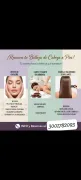 MASAJES, CHOCOTERAPIA, LIMPIEZA FACIAL