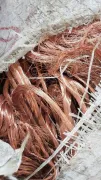 Copper wire scrap, (Millberry) 99.99%